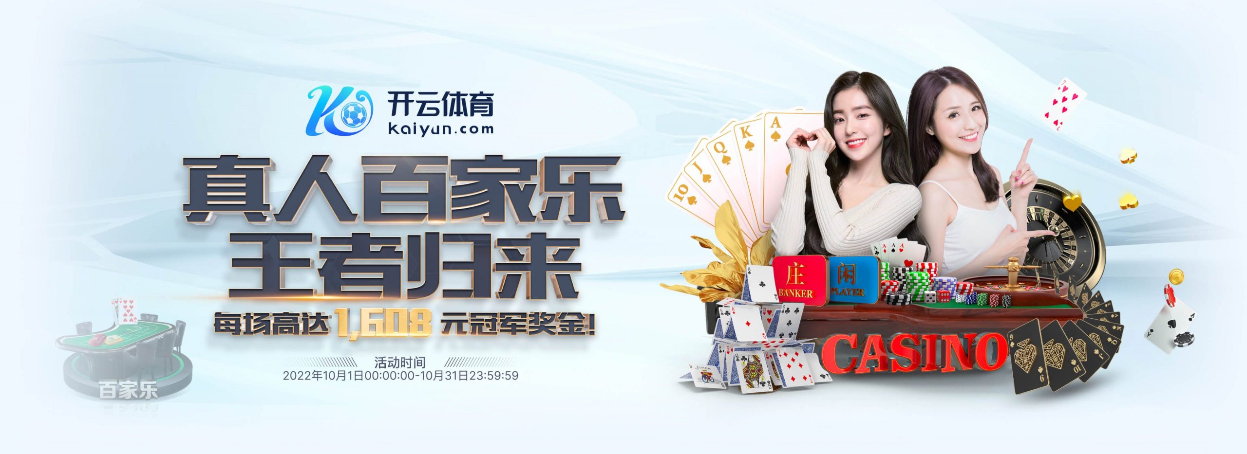 168体育体育正式成为英超曼联合作伙伴！