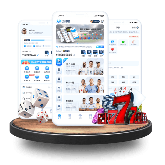 168体育全站APP界面